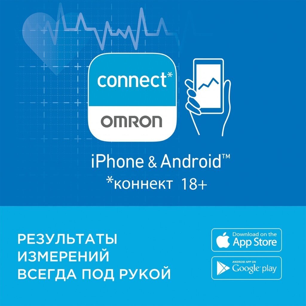 Тонометр автоматический OMRON M7 Intelli IT (HEM-7361T-ALRU)