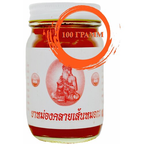 Osotthip, Тайский Красный традиционный бальзам для тела Осоттип Red Balm Osotthip, 100гр. тайский желтый традиционный бальзам для тела осоттип yellow balm osotthip 100гр