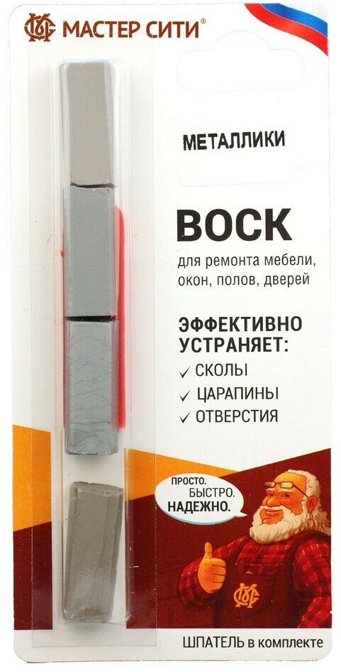 Набор из 4 цветных восков мягких и шпателя, мастер сити, 18г в блистере. (Металлики (701))