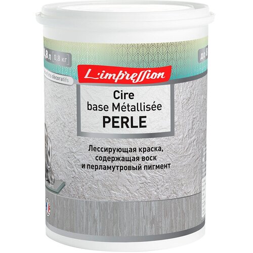 Краска лессирующая L'impression Cire base Metallisee с эффектом патины бежевая 0,8 л