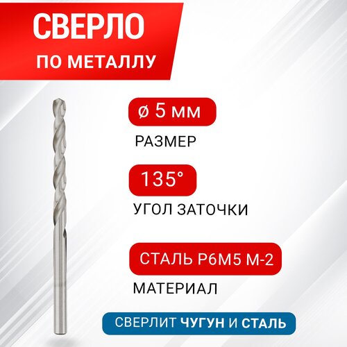 REXANT Стандарт+ 91-0526 5 мм