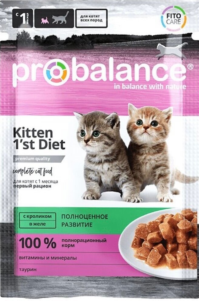 Влажный корм для котят ProBalance Kitten 1st Diet, , с телятиной 25 шт. х 85 г (кусочки в желе) - фотография № 1