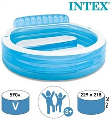 INTEX Бассейн надувной с подголовником, 229 х 218 х 79 см, от 3 лет, 57190NP INTEX