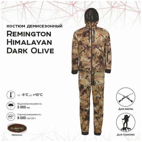 Костюм Remington Himalayan Dark Olive р. S