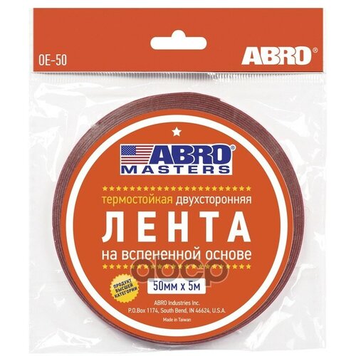 Скотч Двухсторонний 50 Мм Х 5 М Abro (Белый) ABRO арт. OE-50-R