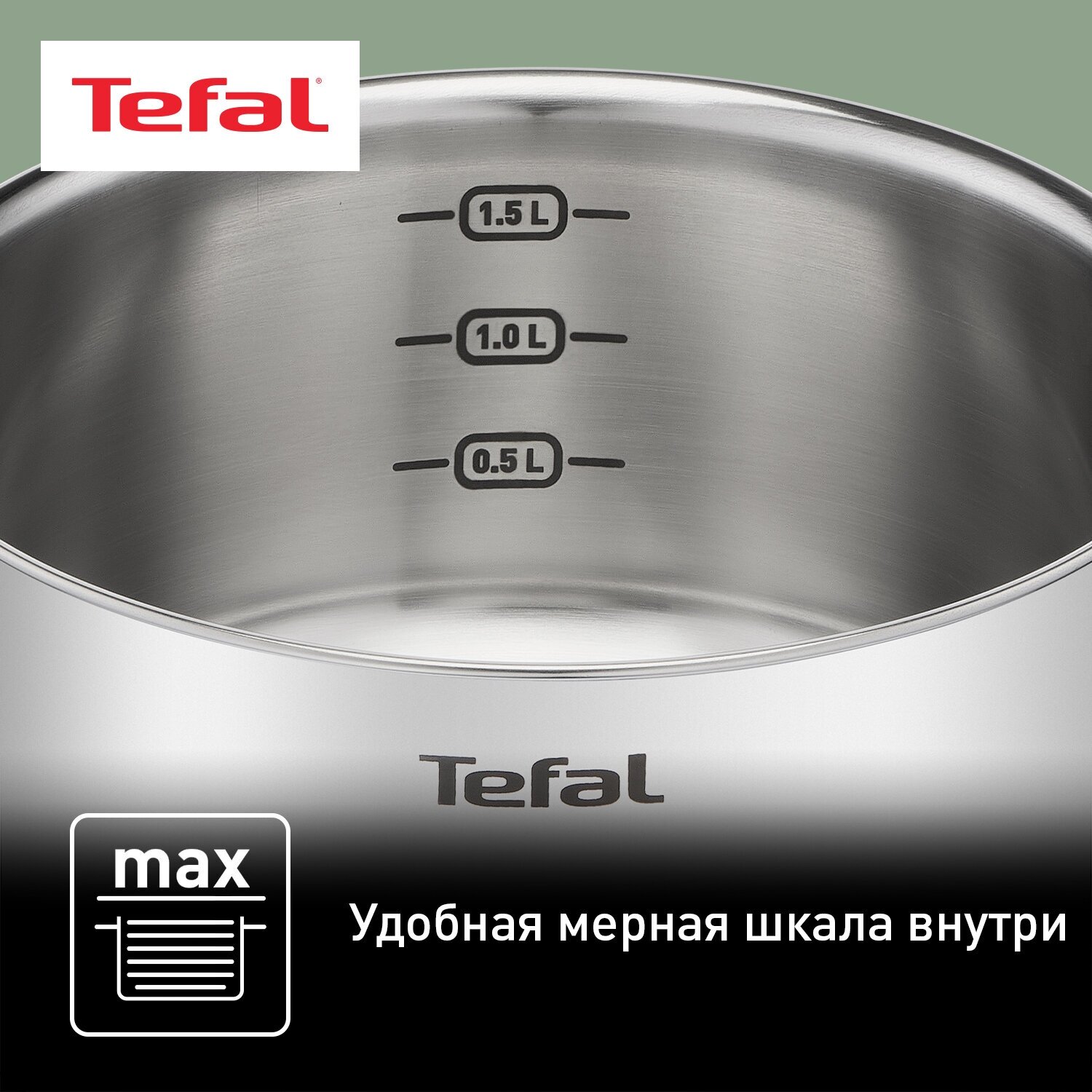 Кастрюля с крышкой Tefal Primary E3084374, 2,1 л, 18 см