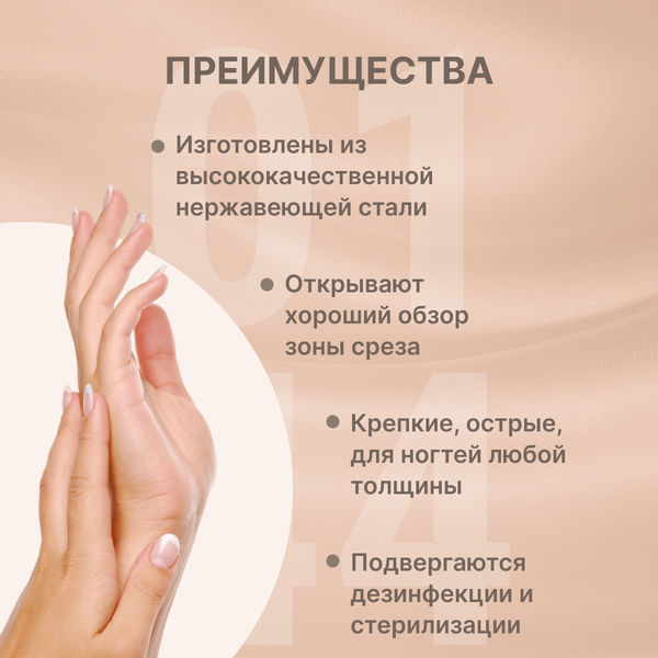 Кусачки педикюрно-маникюрные для ногтей Runail Professional RU-051