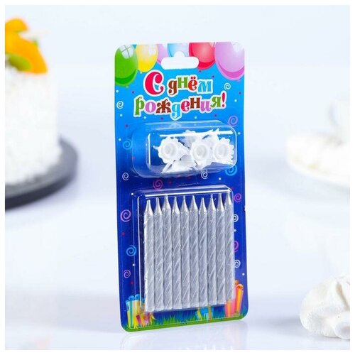 Свечи в торт Спираль 6 см серебряные набор 10 штук для дома 449₽