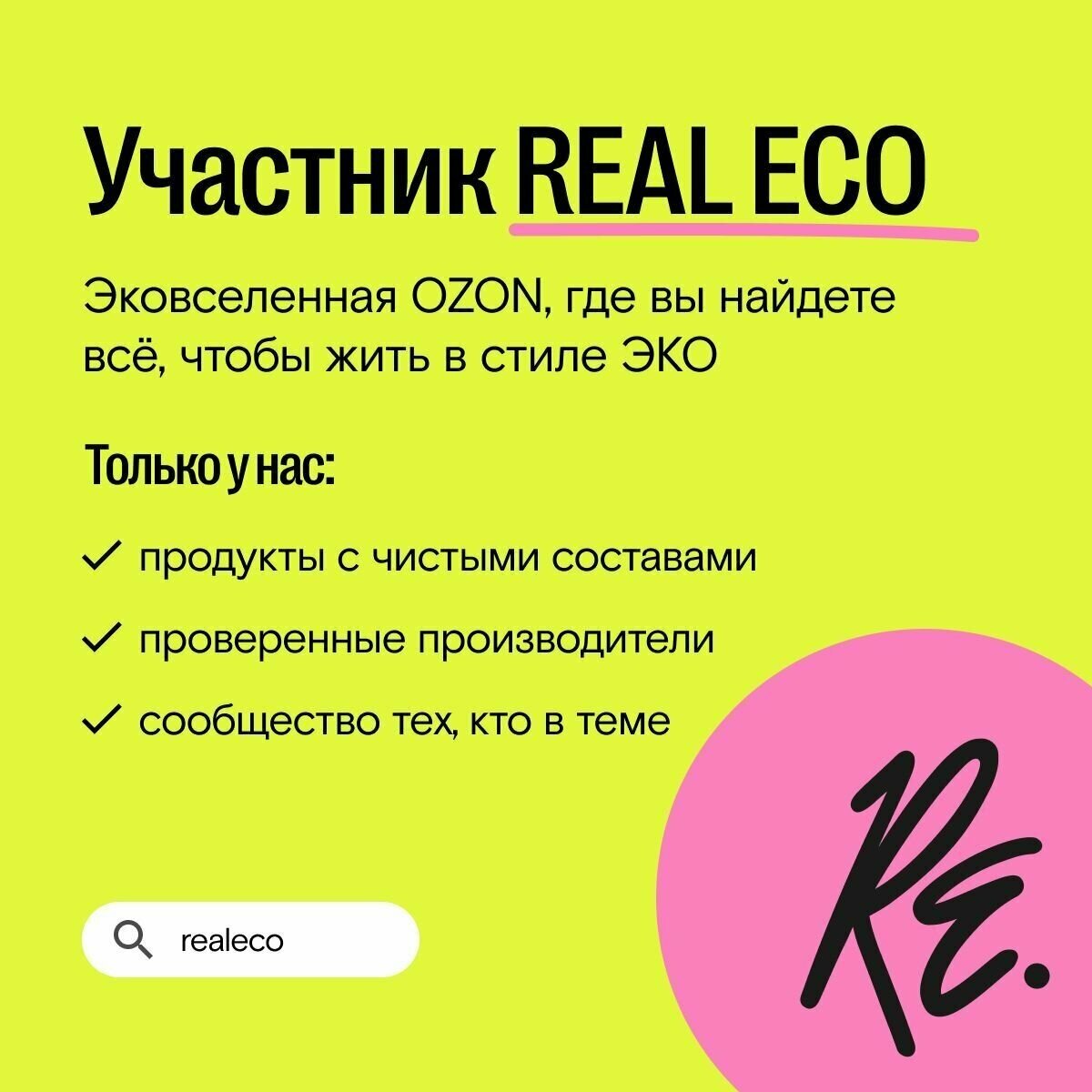 Гель для стирки цветного белья SYNERGETIC 2,75л, 90 стирок, концентрат, гипоаллергенный, - фотография № 20