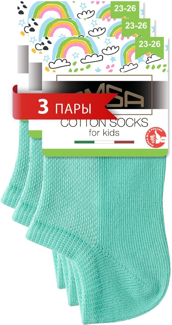 Носки детские OMSA kids Calzino 21C01 набор - 3 пары