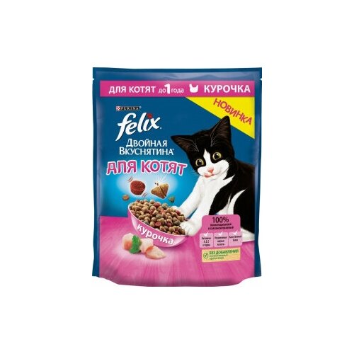 Сухой корм Felix Двойная Вкуснятина для котят, c курочкой, пакет, 600 г, 4 шт