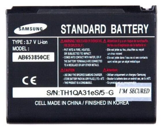 Аккумулятор Samsung AB653850CE для Samsung i8000/i7500/i900 фото 1
