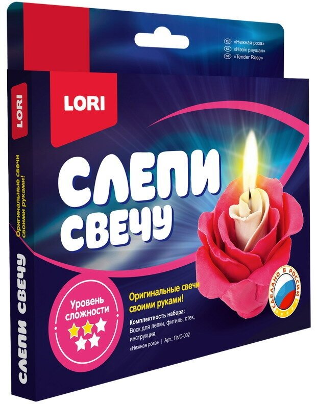 Набор для творчества LORI Слепи свечу "Нежная роза".