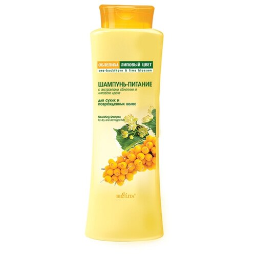фото Bielita шампунь-питание с