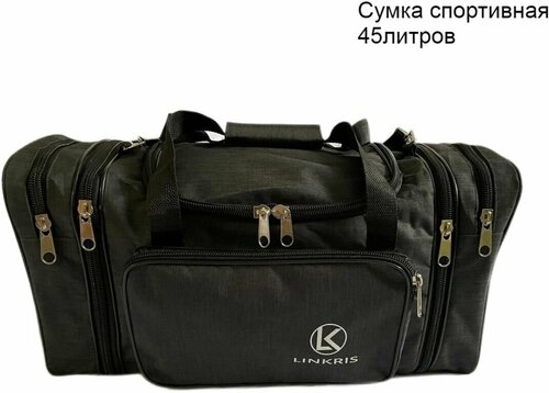 Сумка дорожная LINKRIS, 35 л, 22х27х50 см, черный