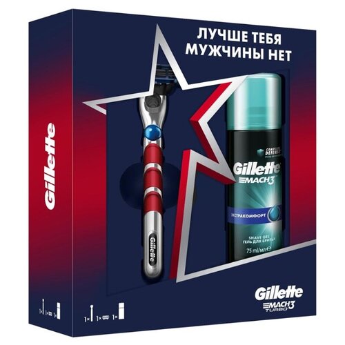 фото Подарочный набор gillette mach3 turbo (бритва с 1 сменной кассетой+гель для бритья экстракомфорт 75мл), 309909