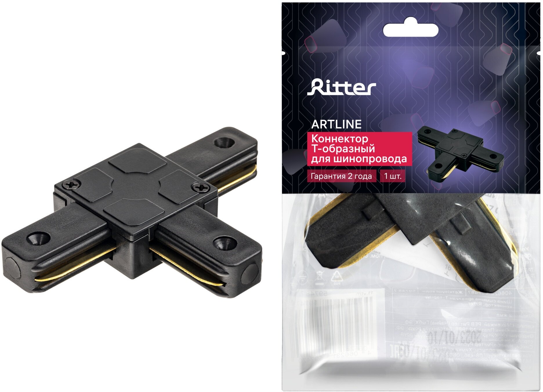 коннектор т-образный RITTER Artline жесткий пластик/медь черный - фото №7