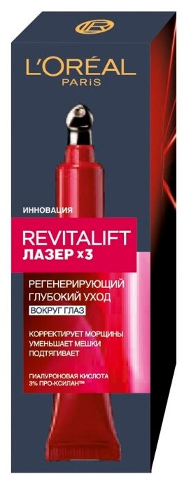 Антивозрастной крем L'Oreal Paris 