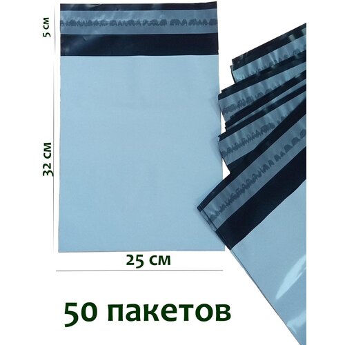 Курьерский пакет 250х320 + 50мм, без кармана