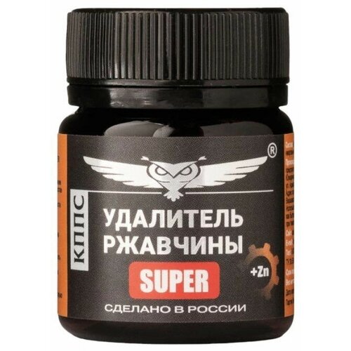 Паста антикоррозионная Удалитель ржавчины Super, 50 г