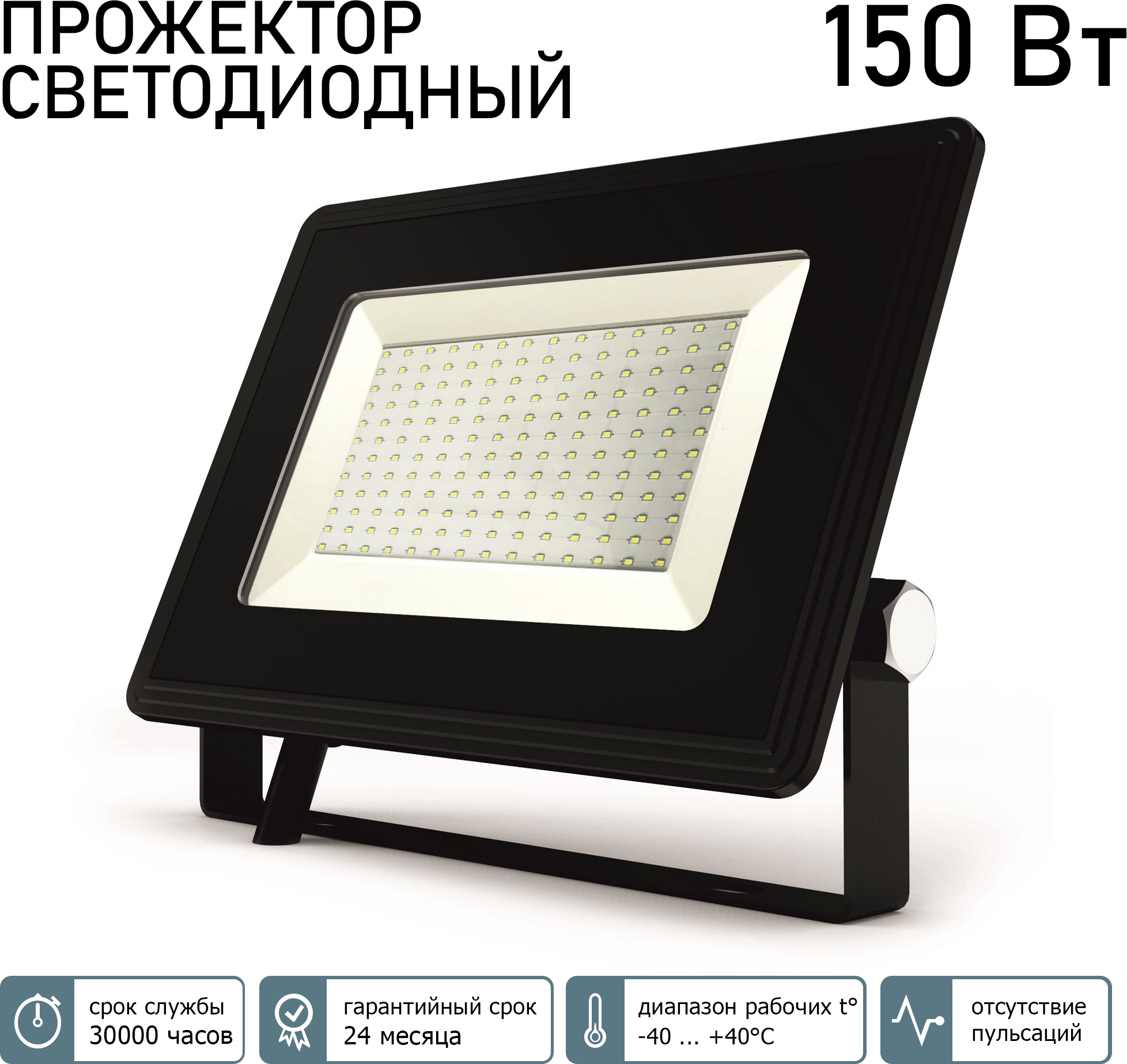 Прожектор светодиодный LEEK LE LED FL 50W BLACK IP65 холодный белый