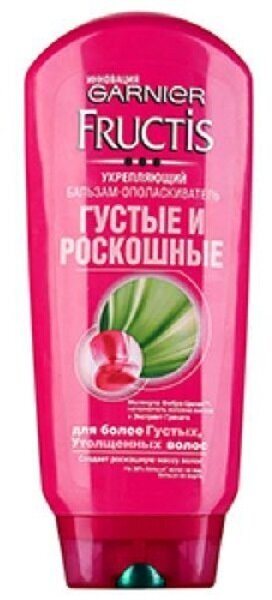 Бальзам-ополаскиватель Garnier Fructis Густые и роскошные, для волос, лишенных густоты, 200 мл - фото №9