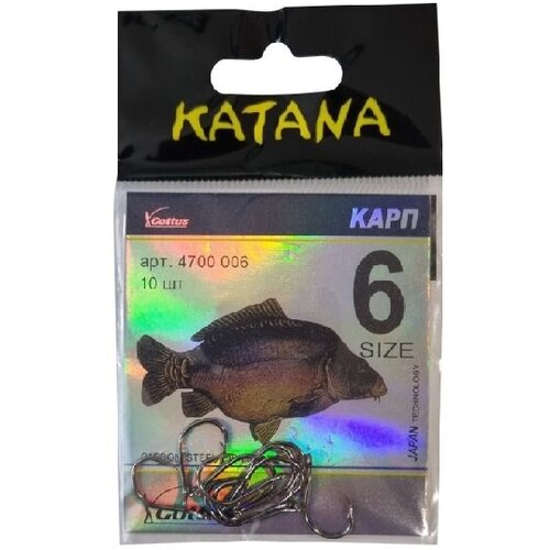 крючки katana 9 карп Крючок Katana Карп №6 10шт, крючок рыболовный, набор крючков 10шт.