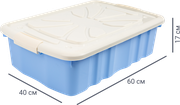 Ящик для игрушек 60x40x17 см 25 л пластик с крышкой цвет голубой
