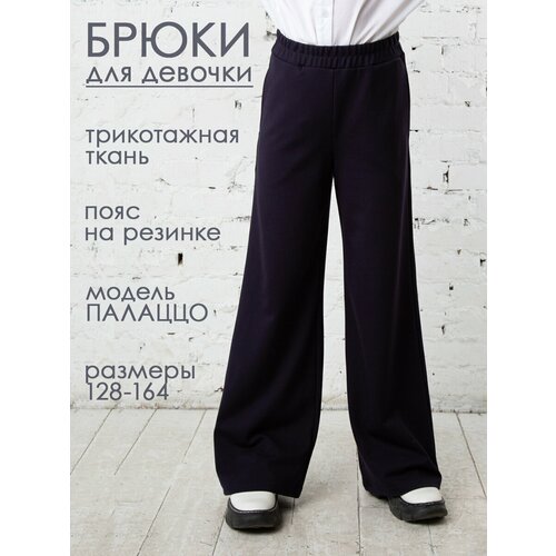фото Школьные брюки палаццо 80 lvl демисезонные, классический стиль, карманы, пояс на резинке, размер 38 (146-152), синий