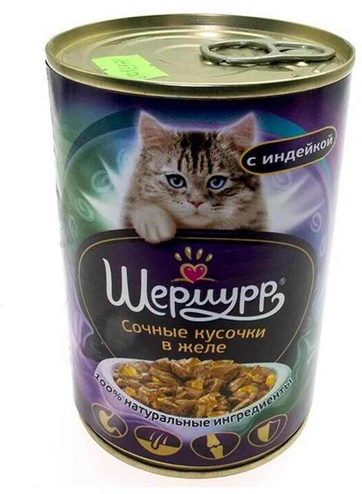 Корм консервированный для кошек шермурр Сочные кусочки в желе с индейкой 12шт по 420г - фотография № 4