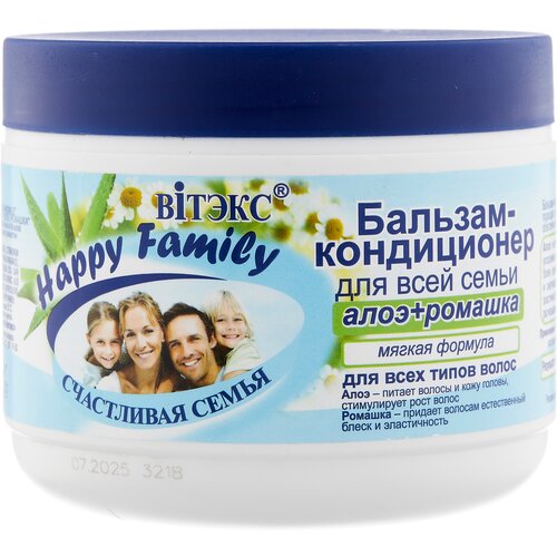 витэкс бальзам кондиционер happy family для всей семьи алоэ и ромашка 500 мл Витэкс бальзам-кондиционер Happy Family для всей семьи Алоэ и ромашка, 500 мл