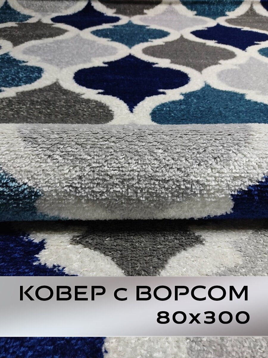 фото Ковер MAFY Chalasta