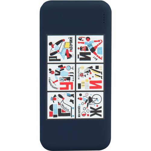 Внешний аккумулятор Алфавит 10000 mAh синий 580000₽