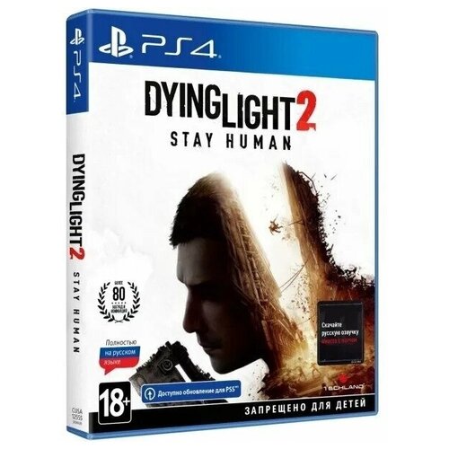 игра для приставки sony ps5 dying light 2 stay human стандартное издание Игра Dying Light 2 Stay Human (PlayStation 4, Русская версия)
