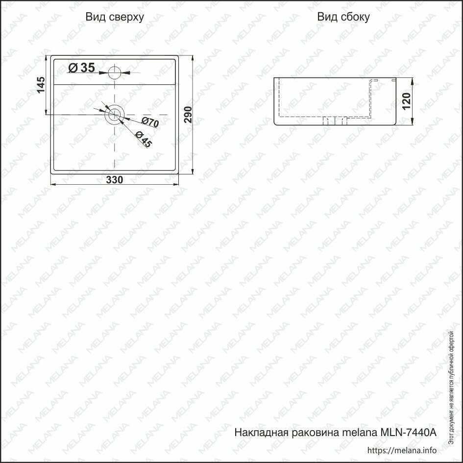 раковина накладная melana 7440a-805 - фото №9