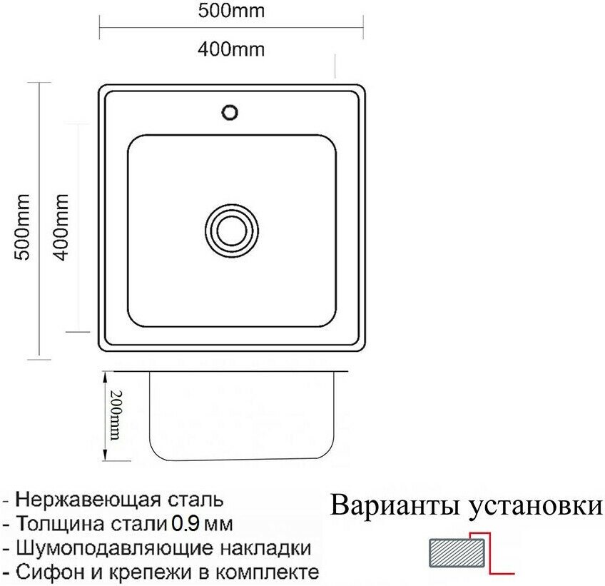 Мойка ZorG INOX ZR 5050 - фотография № 2