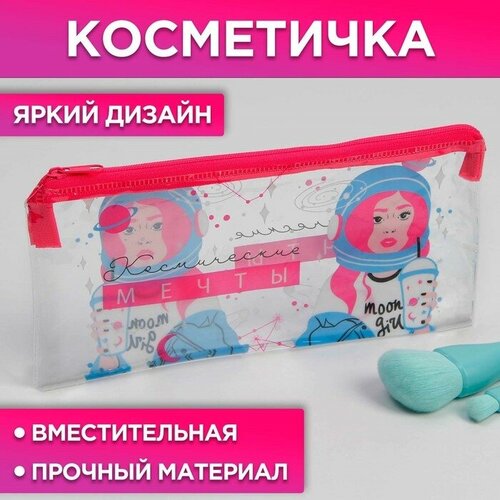 Косметичка бесцветный косметичка 18х10 мультиколор