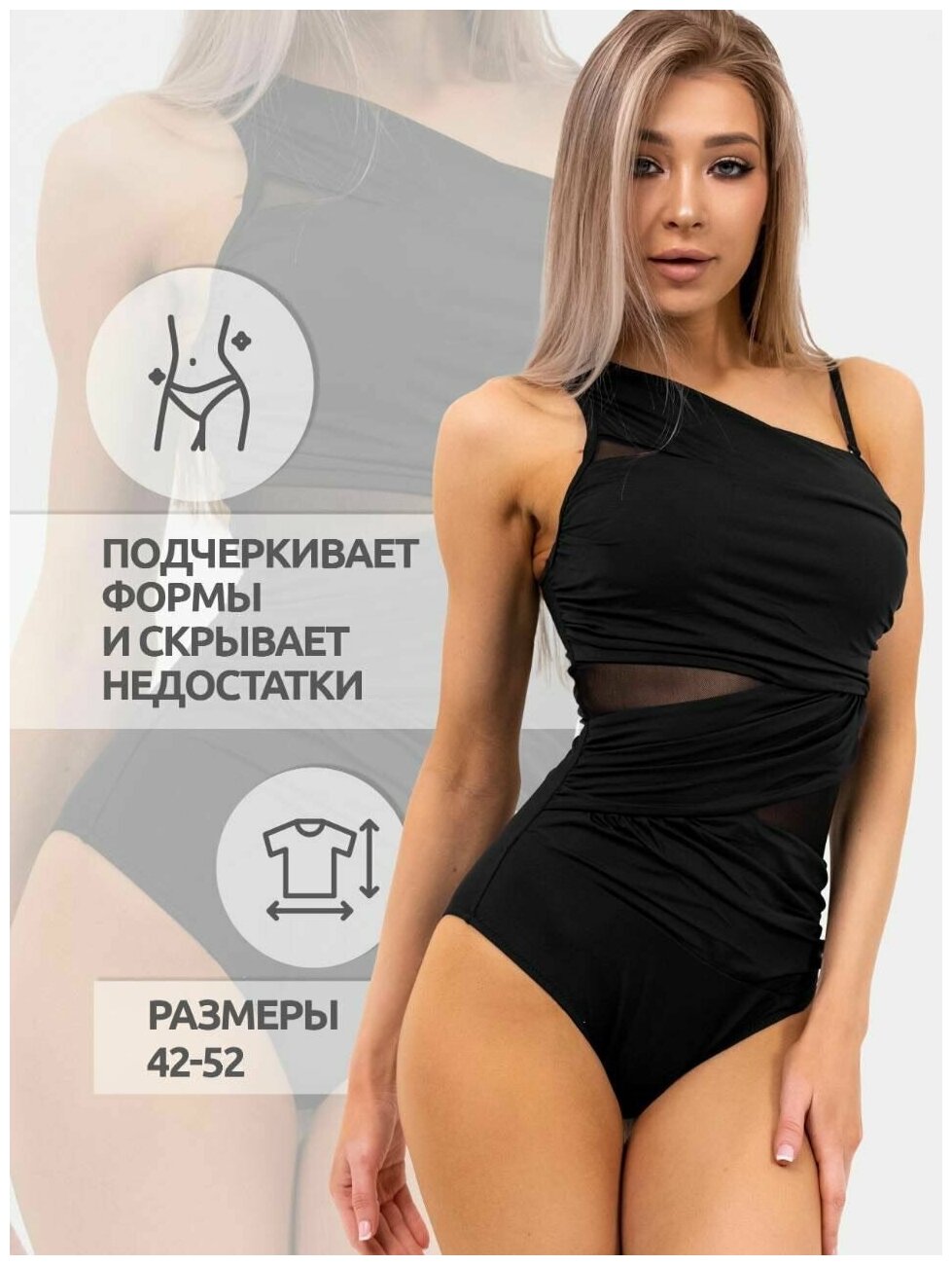 Купальник для синхронного плавания — купить по низкой цене на Яндекс ...