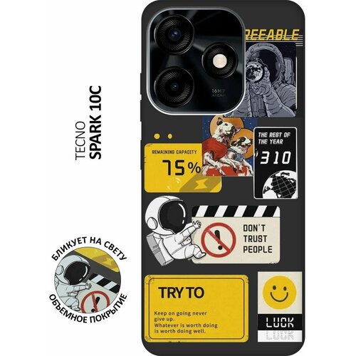 Матовый чехол Space Stickers для Tecno Spark 10C / Техно Спарк 10С с 3D эффектом черный матовый чехол space stickers для tecno spark 10c техно спарк 10с с 3d эффектом черный