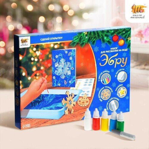Набор для рисования на воде в технике эбру Новогодний 1440₽