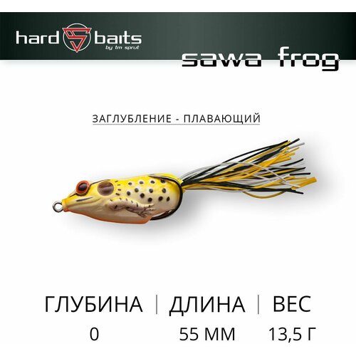 Воблер Sprut Sawa Frog 55TW (Top Water/55mm/13,5g/Top Water/Y1)