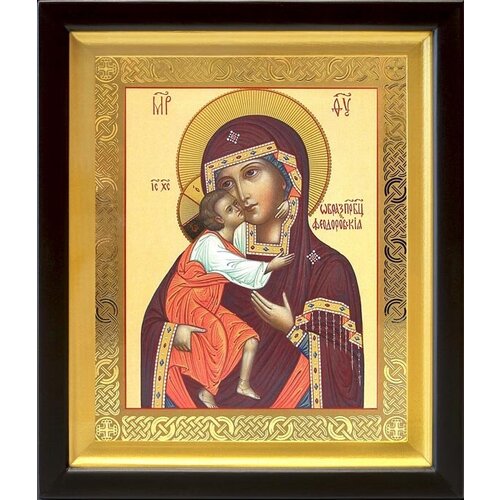Феодоровская икона Божией Матери, деревянный киот 19*22,5 см феодоровская икона божией матери широкий деревянный киот 21 5 25 см