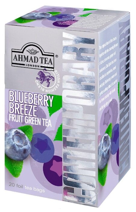 Чай зеленый Ahmad tea Contemporary Blueberry breeze в пакетиках