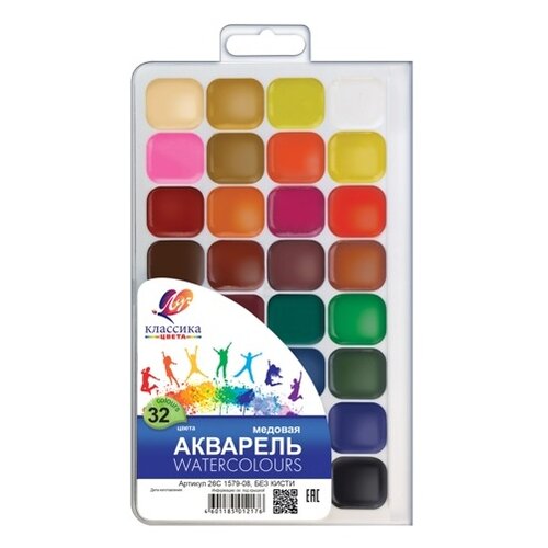 фото Луч акварельные краски классика