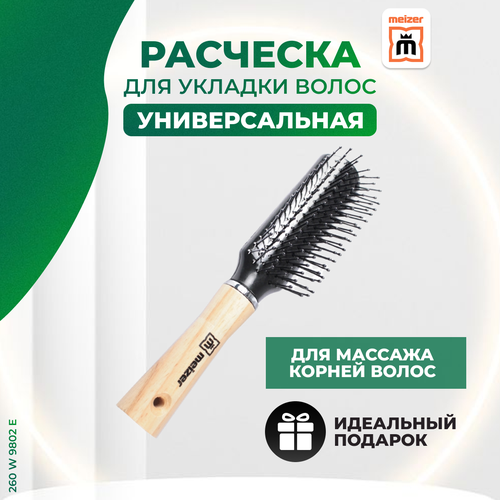 профессиональная расческа для волос окрашивание расческа с широкими зубьями парикмахерская парикмахерская щетка для распутывания волос Расческа для волос Meizer массажная с деревянной ручкой 260 W 9802 E