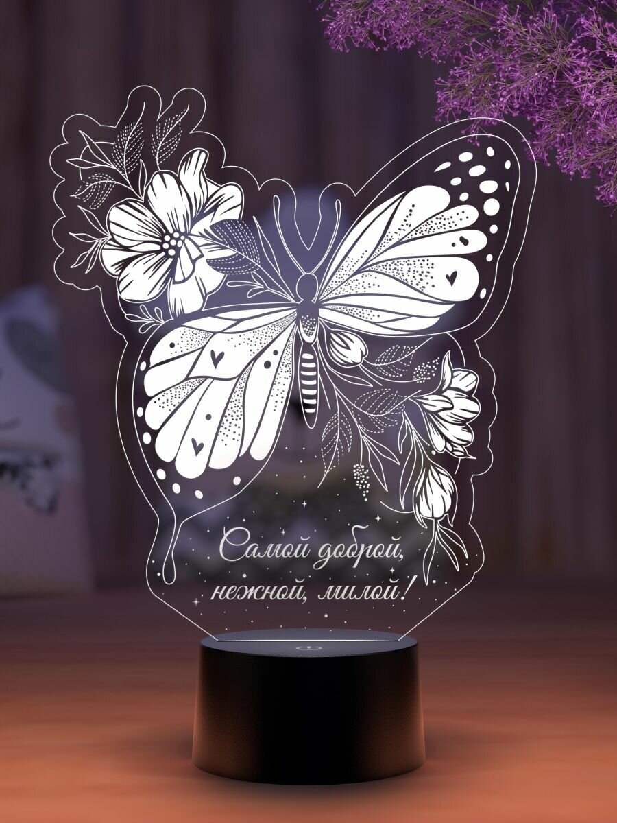 Сувенирный ночник "Бабочка с цветами" - фотография № 3