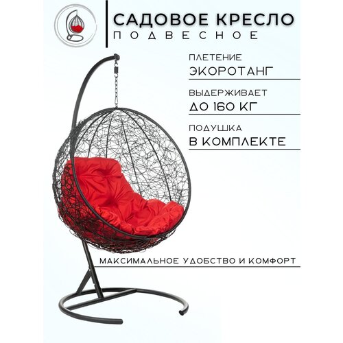 красный, черный, красный