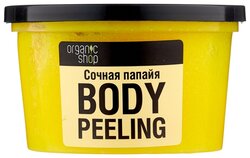 Organic Shop Пилинг для тела Сочная папайя