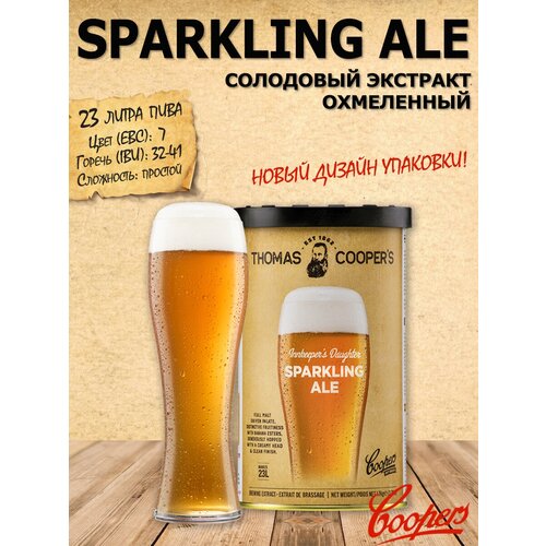 Солодовый экстракт "Coopers Innkeepers Daughter Sparkling Ale" для приготовления домашнего пива