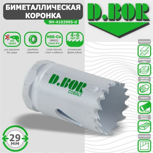 Коронка биметаллическая D.BOR 29 мм (арт. W-015-9H-4102905D) 1 шт 50 200 мм m42 биметаллическая пила для отверстий сверла из быстрорежущей стали корона для сверления металла железа алюминия нержавеющая